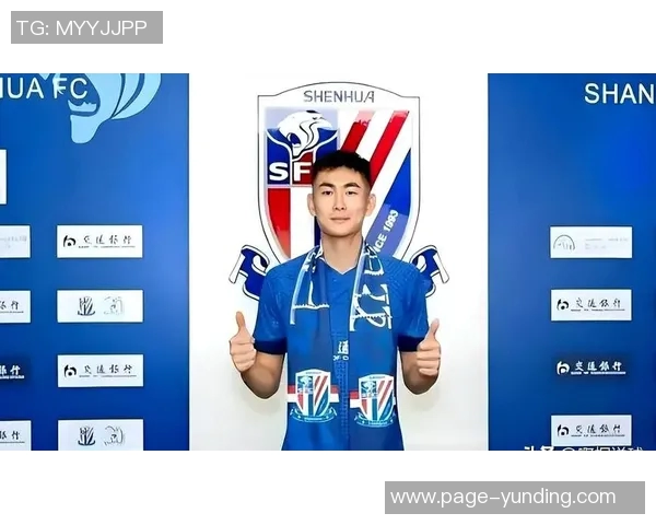 徐江批评路易斯泼脏水行为不当表达对申花的支持与立场