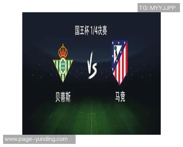 马竞西超杯对阵皇马完整名单曝光阿尔瓦雷斯格列兹曼科克领衔出战